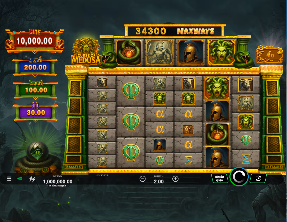 Curse_of_Medusa