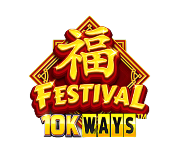 Festival 10K Ways YGGDRASIL GAMING สล็อตYGGDRASILGAMING สล็อตYGGDRASIL