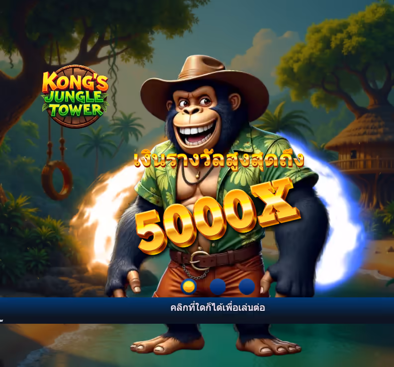 Kong’s_Jungle_Tower