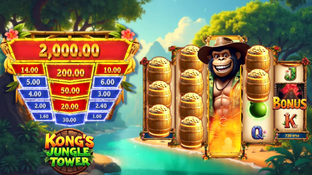 Kong’s_Jungle_Tower