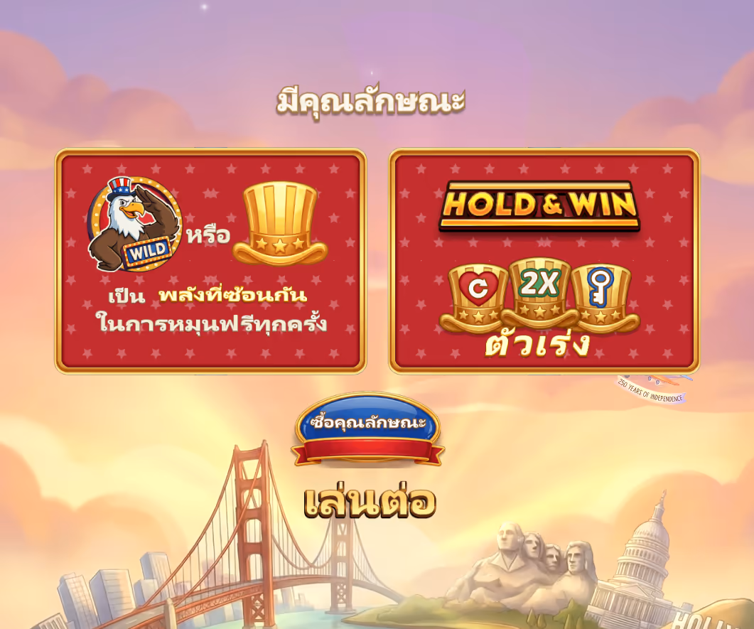 Land_of_Fortunes