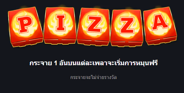 Pizza_Fiesta