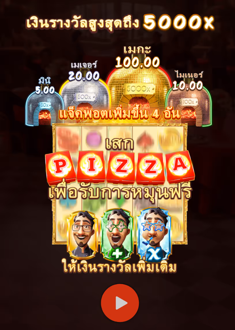 Pizza_Fiesta