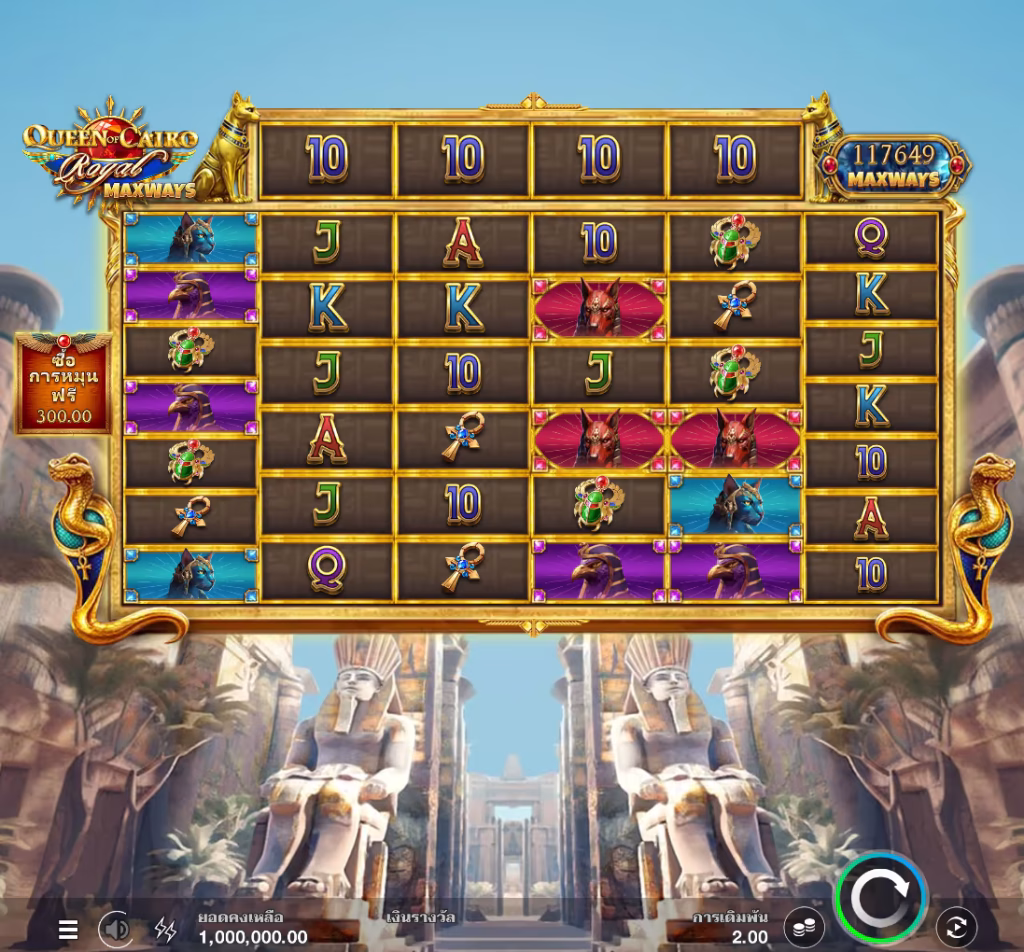 Queen_of_Cairo_Royal_Maxways