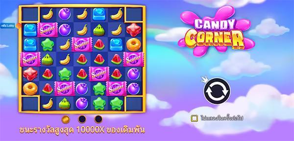 Candy Corner