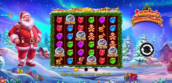 santas-xmas-rush