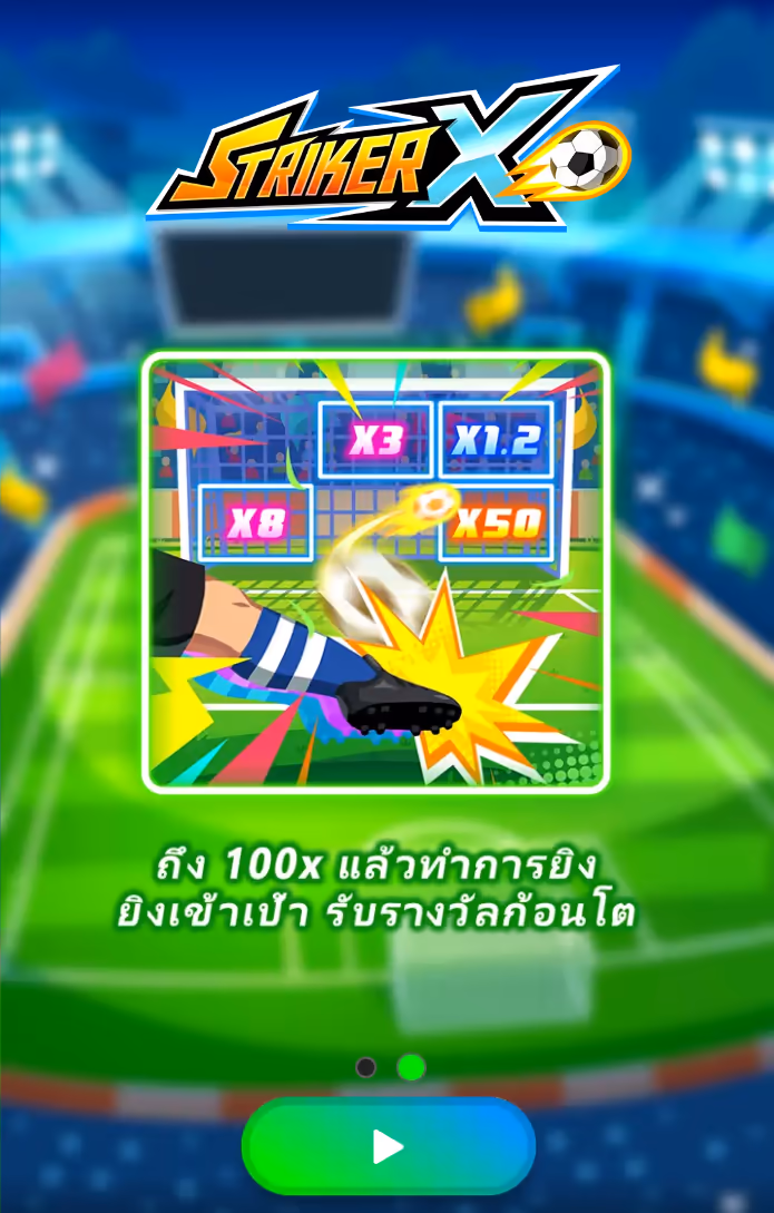 StrikerX