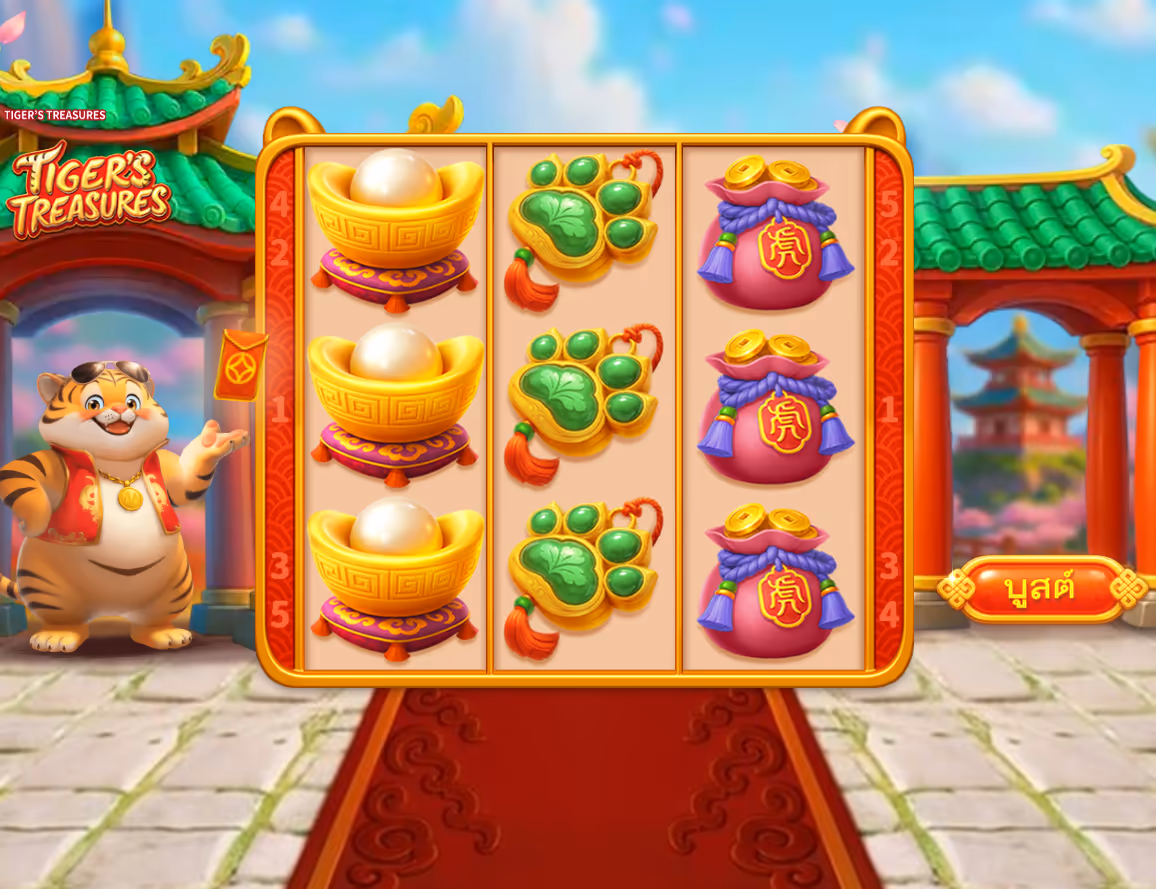 Tiger’s_Treasures