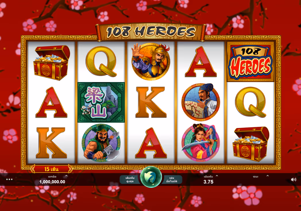 108_Heroes