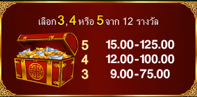 108_Heroes