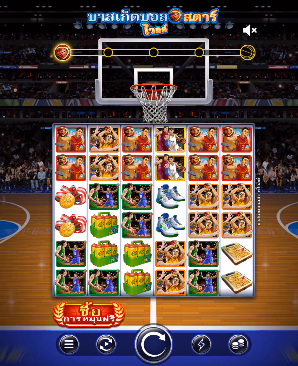 Basketball_Star_Wilds