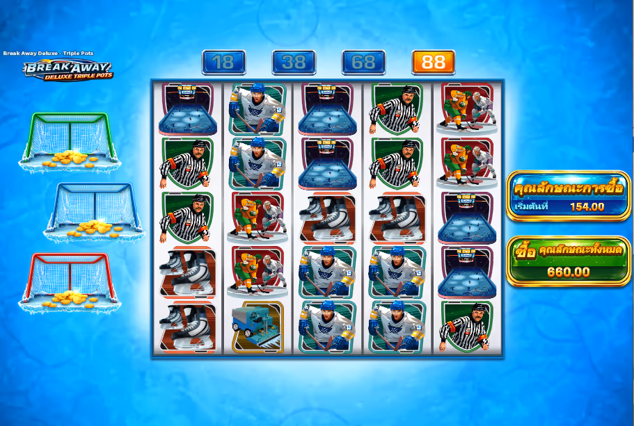 Break_Away_Deluxe_Triple_Pots