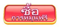 Lucky_Little_Dragons