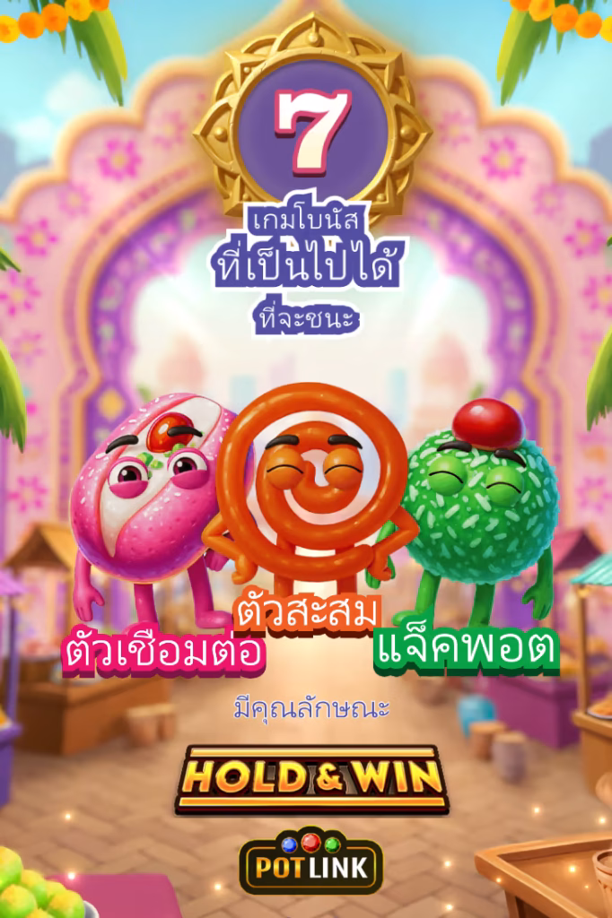 Mithai_Madness_10000X