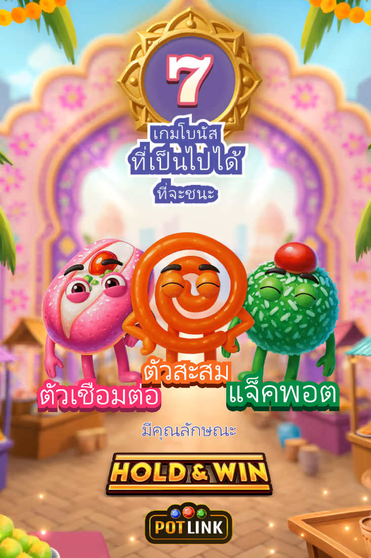 Mithai_Madness_10000X
