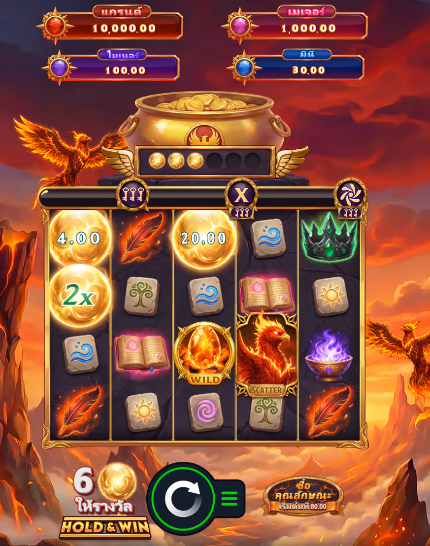 Phoenix_Blaze
