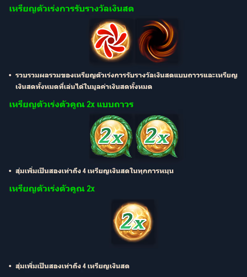 Phoenix_Blaze