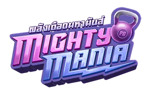 Mighty Mania